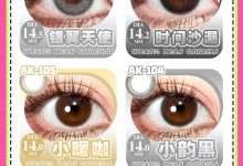 Annakelly月抛美瞳 新年美貌必入榜-彩色隐形眼镜‌彩瞳美瞳批发货源网