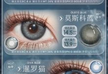 DeerBell鹿小贝韩产进口年抛美瞳 年货节核爆大放价-彩色隐形眼镜‌彩瞳美瞳批发货源网