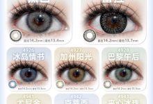 AngelTouch年抛美瞳 2026新年特刊-彩色隐形眼镜‌彩瞳美瞳代理批发货源