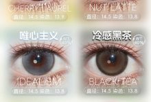 LoveiiKira艾吉拉半年抛美瞳 新番追加-彩色隐形眼镜‌彩瞳美瞳批发货源网