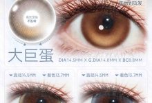 KiraFairy日抛美瞳 百万博主甄选严选日抛品牌-彩色隐形眼镜‌彩瞳美瞳批发货源网