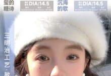 HotGirls半年抛美瞳 2026瞳色颜选官-彩色隐形眼镜‌彩瞳美瞳批发货源网
