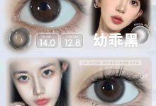 Deerbell鹿小贝日抛美瞳 10片装 新年战瞳囤货咯-彩色隐形眼镜‌彩瞳美瞳批发货源网