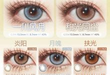 Eyeberry&Ceelens&Haniicon月抛&半年抛美瞳 联动年末福利进行时-彩色隐形眼镜‌彩瞳美瞳批发货源网