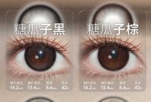 EallaGirl月抛美瞳 精选玻尿酸般舒适佩戴体验-彩色隐形眼镜‌彩瞳美瞳批发货源网