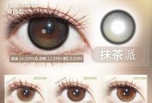 Wecute半年抛美瞳 新年力作-彩色隐形眼镜‌彩瞳美瞳批发货源网