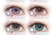isoraLook美瞳定轴半年抛首发-彩色隐形眼镜‌彩瞳美瞳批发货源网