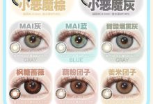 Elensstyle&WhosCon日抛美瞳 绝版清仓倒计时-彩色隐形眼镜‌彩瞳美瞳批发货源网