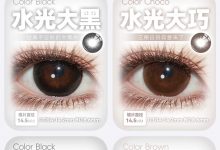 PFGIRLCON半年抛美瞳 新品上市-彩色隐形眼镜‌彩瞳美瞳批发货源网