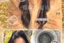 Con4u日抛美瞳 春节献礼-彩色隐形眼镜‌彩瞳美瞳批发货源网