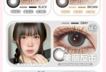 Juneslens半年抛美瞳 小甜筒甜到心坎啦-彩色隐形眼镜‌彩瞳美瞳代理批发货源