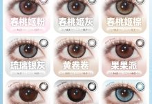 Kaylens月抛美瞳 新年新品集-彩色隐形眼镜‌彩瞳美瞳代理批发货源