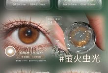 Liliyacon半年抛美瞳 新款上新-彩色隐形眼镜‌彩瞳美瞳代理批发货源