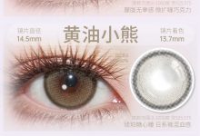 PEALOOK半年抛美瞳 开年新品~-彩色隐形眼镜‌彩瞳美瞳代理批发货源
