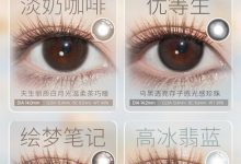 Honeyegg半年抛美瞳 萌物制造机-彩色隐形眼镜‌彩瞳美瞳代理批发货源