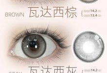 Susugirl月抛美瞳 新年开运版-彩色隐形眼镜‌彩瞳美瞳代理批发货源