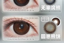 SunnyDoll半年抛美瞳 超舒适-彩色隐形眼镜‌彩瞳美瞳代理批发货源