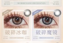 Teddycon月抛美瞳 新年活动-彩色隐形眼镜‌彩瞳美瞳代理批发货源