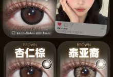 HYPERCON&RUNACO年抛美瞳 韩产舒适度不用我说-彩色隐形眼镜‌彩瞳美瞳代理批发货源