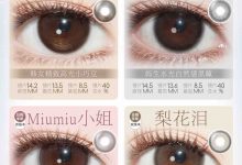 Mixmixx&Sakikooo日抛 新篇章-彩色隐形眼镜‌彩瞳美瞳代理批发货源