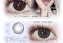 Onlycon半年抛美瞳 年末抄底清仓-彩色隐形眼镜‌彩瞳美瞳代理批发货源