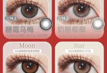 SKEYE半年抛美瞳 2026新年限时秒杀活动-彩色隐形眼镜‌彩瞳美瞳代理批发货源