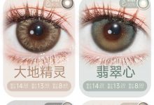 Loveiikira艾吉拉日抛美瞳 新晋热卖榜双抛型登陆-彩色隐形眼镜‌彩瞳美瞳代理批发货源
