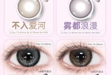 Spiritcon半年抛美瞳 焕新之美-彩色隐形眼镜‌彩瞳美瞳代理批发货源