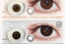 FlowerColor年抛&半年抛美瞳 韩产高端线-彩色隐形眼镜‌彩瞳美瞳代理批发货源