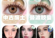 Paprikacon日抛美瞳 十片装 新篇章-彩色隐形眼镜彩瞳美瞳批发货源网