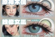 Paprikacon进口半年抛美瞳 时光新篇章-彩色隐形眼镜彩瞳美瞳批发货源网