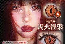 COSYCON年抛&半年抛美瞳 新年狂欢换购福利-彩色隐形眼镜彩瞳美瞳批发货源网