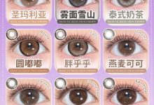 HANCON韩视日抛美瞳 10片装 实用主义-彩色隐形眼镜‌彩瞳美瞳代理批发货源