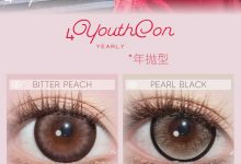 4Youthcon&Oceangirl年抛&半年抛美瞳 微光系列浪漫上线-彩色隐形眼镜彩瞳美瞳批发货源网