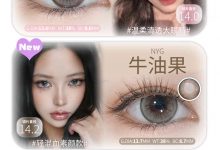 FAIRYBABY年抛&半年抛美瞳 年前最后一波活动-彩色隐形眼镜彩瞳美瞳批发货源网