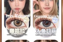 Susugirl半年抛美瞳 年货节-彩色隐形眼镜彩瞳美瞳批发货源网