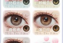 Boompop日抛美瞳 定轴新品上线-彩色隐形眼镜‌彩瞳美瞳代理批发货源