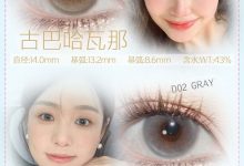 FAFACON日抛美瞳 2026の第一封信-彩色隐形眼镜‌彩瞳美瞳代理批发货源