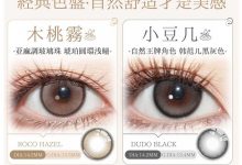 DoraGina美瞳含硅日抛新品New-彩色隐形眼镜彩瞳美瞳批发货源网