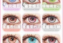 KiraFairy&HuoHuocon&Neucake日抛&半年抛美瞳 冬日联名回馈活动-彩色隐形眼镜彩瞳美瞳批发货源网