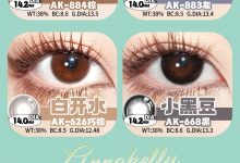 Annakelly半年抛美瞳 初春的眸光-彩色隐形眼镜彩瞳美瞳批发货源网