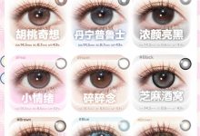 Bollycon日抛美瞳 早春新品为你而来-彩色隐形眼镜彩瞳美瞳批发货源网