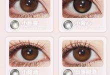 UtooCon月抛美瞳 春节福利上线-彩色隐形眼镜彩瞳美瞳批发货源网