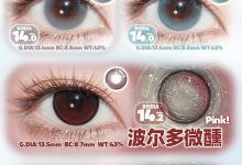 SinceCon月抛美瞳 女神节的献礼-彩色隐形眼镜彩瞳美瞳批发货源网