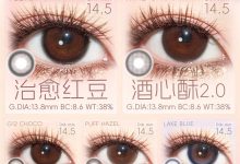 GUGUCON半年抛美瞳 马上有福-彩色隐形眼镜彩瞳美瞳批发货源网