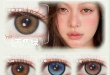 Recolook半年抛美瞳 2026年春日活动-彩色隐形眼镜彩瞳美瞳批发货源网