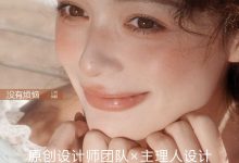 ClaireColor日抛美瞳 上新啦~-彩色隐形眼镜彩瞳美瞳批发货源网