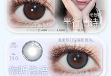 OnlyCon半年抛美瞳 清仓升级-彩色隐形眼镜彩瞳美瞳批发货源网