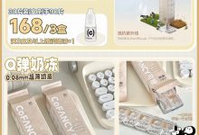 CoFancy可糖日抛美瞳 小奶片透明片店铺销售榜第一名-彩色隐形眼镜彩瞳美瞳批发货源网