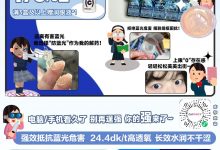 CoFancy可糖日抛美瞳 护眼神器防蓝光透明片-彩色隐形眼镜彩瞳美瞳批发货源网